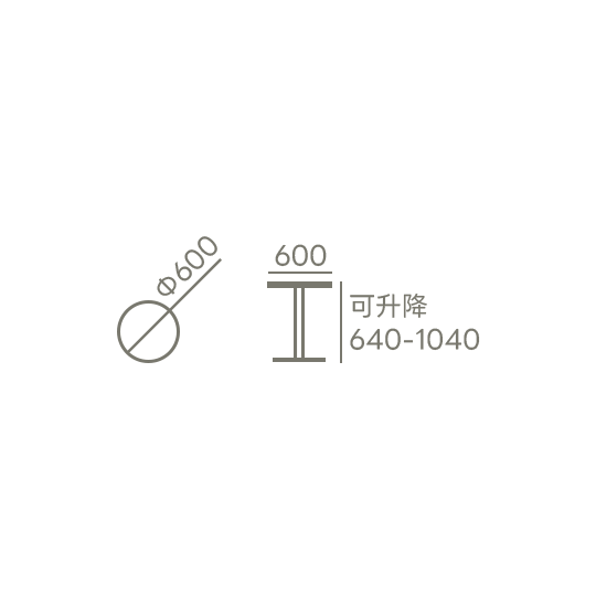 茶几 | CT-76 (可升降400mm)