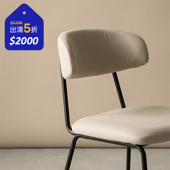 圓坐休閒洽談椅(奶茶色)