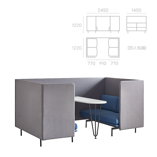 商空沙發 | OS-236 (多座數可選)