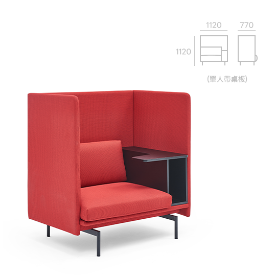 商空沙發 | OS-236 (多座數可選)