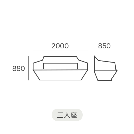 造型沙發 | FS-219