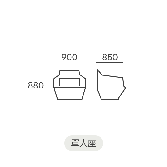 造型沙發 | FS-219